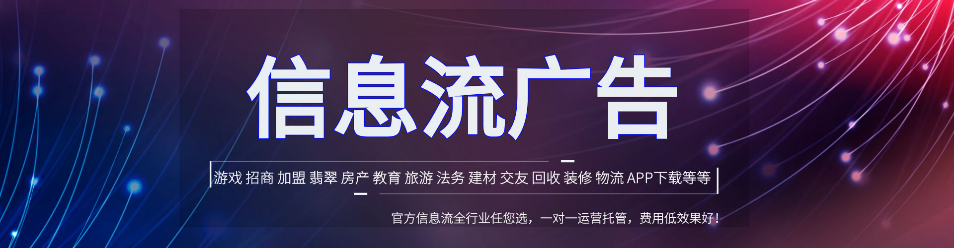 花溪百度开户返点