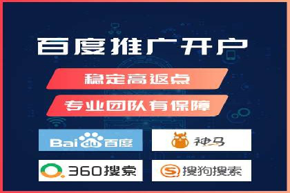 百度推广运营案例解析：如何提高转化率